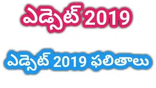 #edcet results 2019