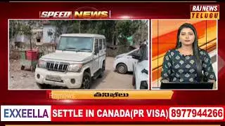 Speed News | Breaking News | Latest Telugu News Headlines | 24-01-2026 | Raj News Telugu