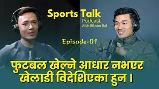 Football जीवनको उर्जाशील समय लिग नखेली नै बिताए  | Bikram Lama | Bikram Rai | Epi-01 Noaming sports