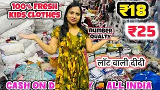 100% Fresh Jacket | Export surplus warehouse in Delhi | Kids Clothes lot winter update| Ladies top 