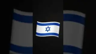 Israel Eas Alarm (Alternate)