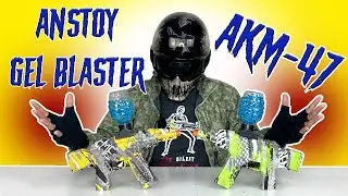 Anstoy Gel Blaster AKM-47
