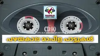 Akale Vanil