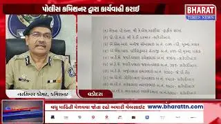 વડોદરામાં તપન પરમારની હત્યાનો મામલો  | Vadodara Tapan Parmar Murder Case | Gujarat Crime News