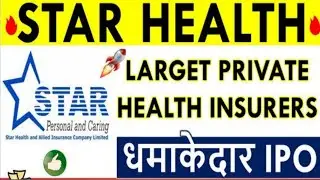 STAR HEALTH INSURANCE IPO | STAR HEALTH INSURANCE IPO DETAIL ANALYSIS |  STAR HEALTH INSURANCE