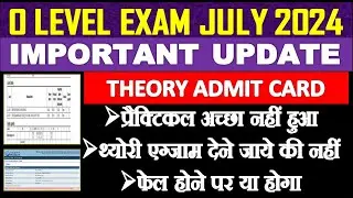 O Level Theory Exam Important Update July 2024