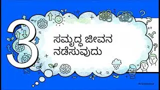 New  mindset create new life  