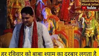 जोत_प_आना_होगा_री//श्याम भगत विकास शर्मा जी//9728332075//#song #shyamkripa #lovemusic 