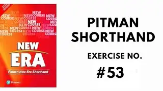 Упражнение 53 по стенографии Питмана (New Era Pitman Shorthand) | Диктант | Курсы стенографии и м...