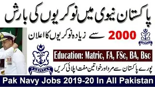 Join Pak Navy Sailor Batch 2020-A Jobs For Technical Branch, Female Medical Technician |1000 Posts|