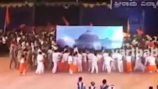 RSS Hate Propoganda
