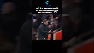 🚀  Когда весь депозит не туда  #Airus #crypto #криптовалюта #comedy #бизнес #биткоин #p2p #BTC107k