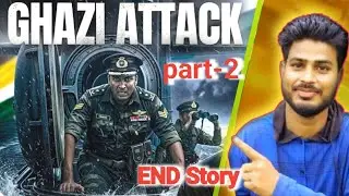 1971 Secret Naval War&rdquo; | INNOCENT LXR   The Gazi War | innocent lxr | nitish  | Druve Rathee #বাংলা