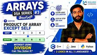 Arrays &ndash; Product of Elements | Data Structures in Telugu | C++ Java Python 🔥