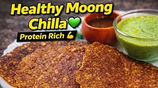💚 Viral Super Healthy Moong Dal Chilla 🥞 | Protein-Rich Breakfast 💪