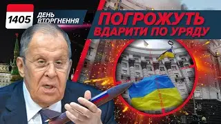 🚨ЦІЛІ ВИЗНАЧЕНІ💥росія ГОТУЄ УДАР і перегляне переговорну позицію! Вкид москви зриває мирний процес?