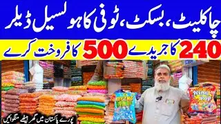 Tofi biscuit chocelate Candy cheapest market in karachi jodia bazar | chocelate wholesale market |