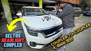 Kia Seltos Headlight Coupler | Top Model बना दिया | Coupler to Coupler Headlight for Kia Seltos