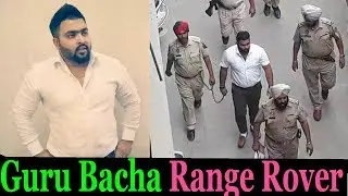 Guru Bacha Ludhiana Sukha Kahloh Group 2019 Range Rover