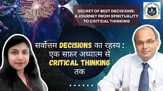 Awdhesh Singh: A Journey from IIT, IRS, Spirituality to Critical Thinking | Dr Awdhesh & Priyanka