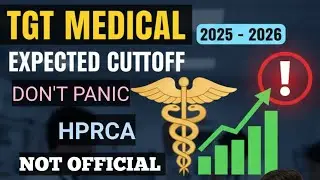 Tgt MEDICAL expected cutoff ! Not official ! Watch it on your own risk 