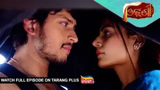 Odhani | Ep - 264 | Mega Serial | 27th Jan 2026 | Watch Full Episode Now On Tarang Plus