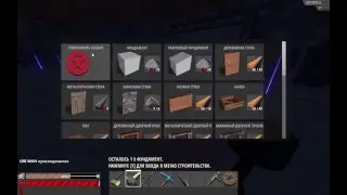 HURTWORLD BUG(FIXED) - как зарейдить без C4 (raid without c4)