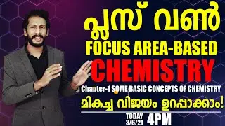 Plus One | Chemistry Focus Area | Chap - 1 | Some Basic Concepts Of Chemistry | Pappan Sir (IIT H)