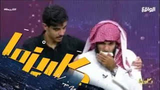 بكاء وتأثر الشيخ فلاح العاصمي بعد ذكرى والدته المتوفية رحمة الله عليها #كاريزما46