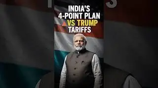 India का 4-Point Plan 🔥| Trump Tariff का Solid जबाब 🇮🇳 #trading #tariff #ustariffs