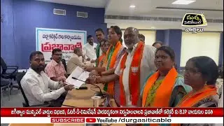 జగిత్యాల మున్సిపల్ వార్డుల విభజన, ఓటర్ డి-లిమిటేషన్ పై ప్రజావాణిలో కలెక్టర్ కు BJP నాయకుల వినతి
