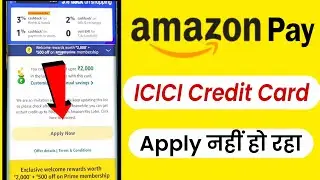 Amazon Pay Icici Credit Card Apply Now Option Not Showing | Amazon Icici Credit Card Apply Problem