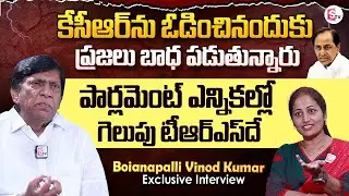 Ex MP Boinapally Vinod Kumar Exclusive Interview | Anchor Nirupam PoliticalInterviews |#sumantvnews