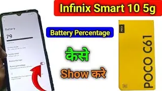 Poco c61 battery percentage setting | Poco c61 me battery percentage kaise show kare