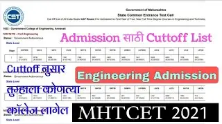 MHTCET Cutoffs for Engineering Admission 2021 | MHT CET 2020 Cutoff | Understand All College Cutoff.