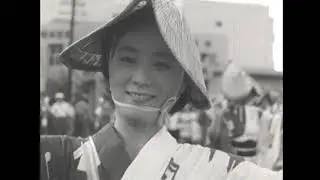 Thousand Frolic to Annual AWA Dance  ( 阿波踊り 1962年)