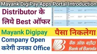 Best Aeps Service Mayankdigipay | Best Offer For Mayankdigipay Distributor  | Rock Tech Prince