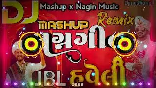 Dj ફુલેકુ Mix💠 હવેલી Mashup🔥Lagan Geet Gujarati Dj Remix Nonstop Song