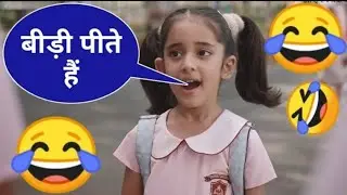 🤣🤣🤣Ad funny dubbing video | bede Pete hai | sonu kumar 🤣🤣🤣