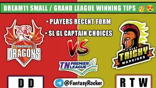 DD vs RTW dream11 | DD vs RTW | DD vs RTW dream11 team | @fantasyrocker #fantasyrocker #tnpl
