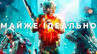 Огляд Battlefield 2042 - Як грається в 2024