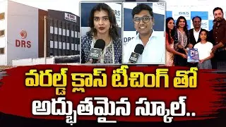 వరల్డ్ క్లాస్ టీచింగ్ తో అద్భుతమైన స్కూల్ |HEBAH PATEL |DRS SCHOOL OPENING DAY @SignatureStudiostv