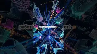 Секрет Оптоволокна #shorts #didyouknow