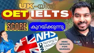 NMC Update on IELTS/OET | Nurses English Language consultation Update | Uk Malayalam |