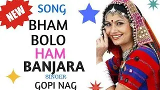HAM BANJARA|BANJARA NEW SONG||  BANJARAMAX SINGER: GOPINAG//Banjaramax