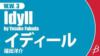 [WW3] イディール/福田洋介/Idyll by Yosuke Fukuda