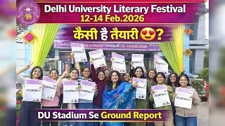 DU Litreature Fest 2026:How Last Minute Preparation🔥Going On 😍 ll LIVE Report From DU Stadium 6 PM 