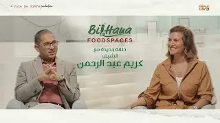 Karim Abdelrahman: Mastering the Art of Cooking, Leadership & Legacy