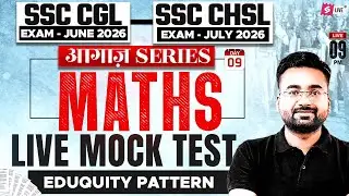 SSC CGL/ CHSL Maths Classes 2026 | SSC CGL/ CHSL Maths Practice Set 2026 | Abhinandan Sir
