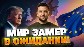 ЭТО ШОК! Военный альянс без США?! Европа берет оборону в свои руки – первые детали!